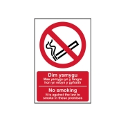 SCAN    SIGN NO SMOKING ENGLISH / WELSH